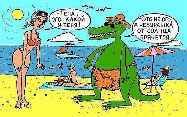 гена.jpg