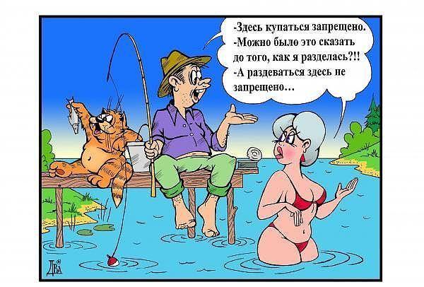 запрещено.jpg