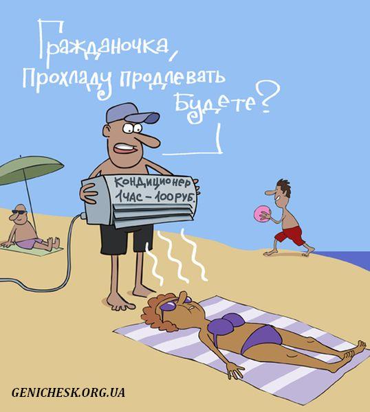 прохлада.jpg
