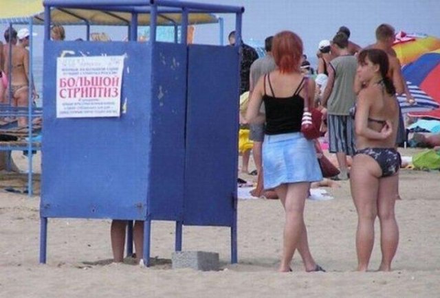 стриптиз.jpg