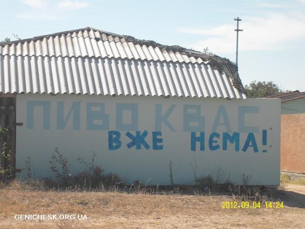 пиво квас.JPG