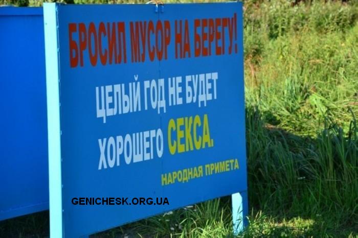примета.jpg