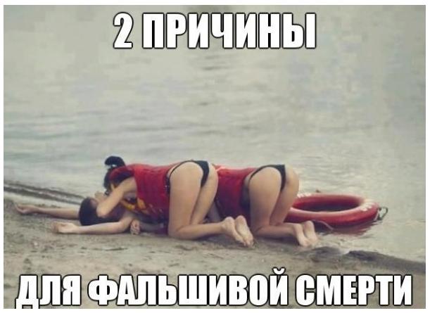 причины.jpg